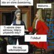 100083112073582_437380962375636_Αστεία εικόνα-Βουνα
