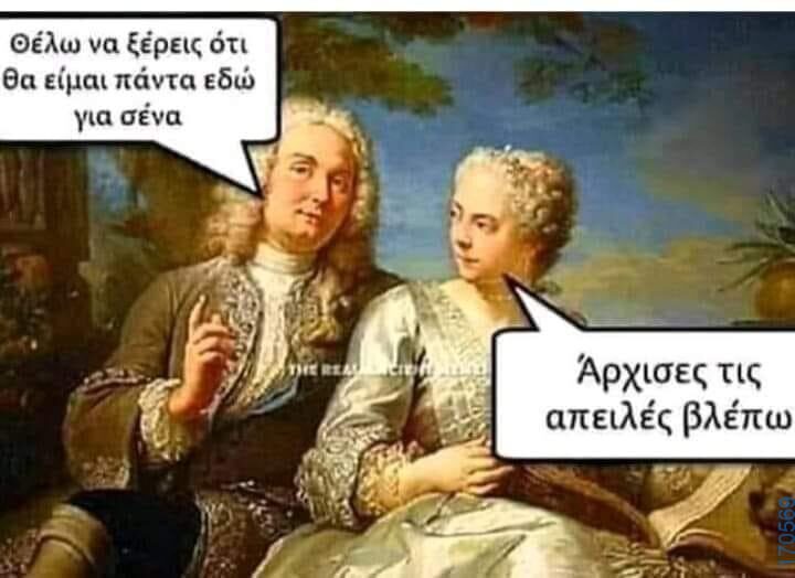 100083112073582_437544722359260_Αστεία εικόνα-Βουνα