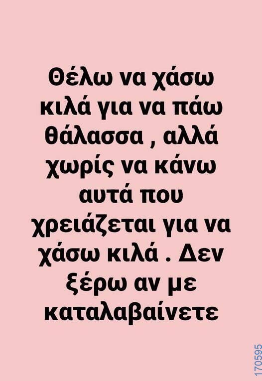 100083112073582_437687569011642_Αστεία εικόνα-Βουνα