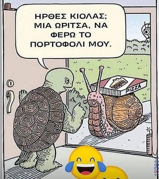 100083112073582_437698159010583_Αστεία εικόνα-Βουνα