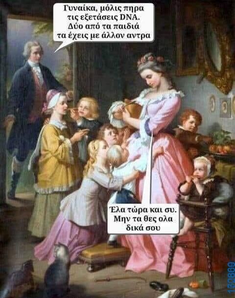 100083112073582_437721712341561_Αστεία εικόνα-Βουνα