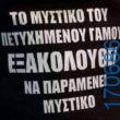 100083112073582_438141782299554_Αστεία εικόνα-Βουνα