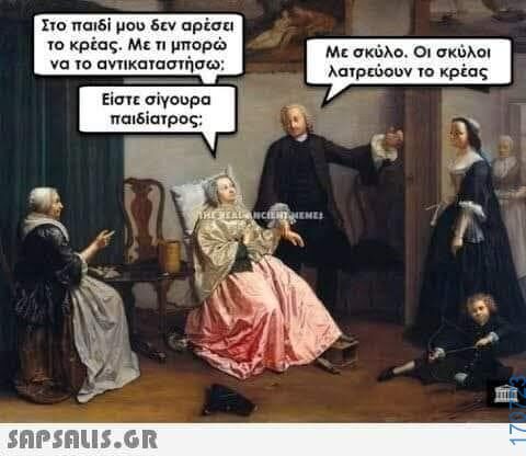 100083112073582_438598612253871_Αστεία εικόνα-Βουνα