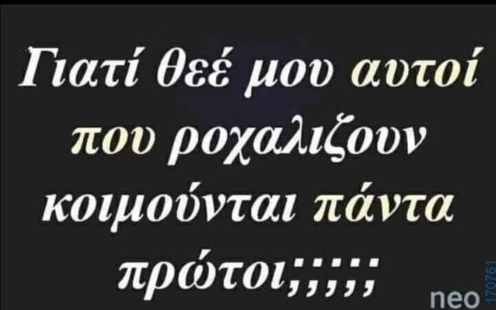 100083112073582_438669348913464_Αστεία εικόνα-Βουνα