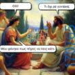 100083112073582_438742822239450_Αστεία εικόνα-Βουνα