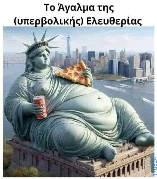 100083112073582_439293558851043_Αστεία εικόνα-Βουνα