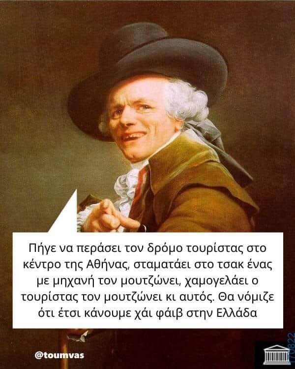 100083112073582_439294295517636_Αστεία εικόνα-Βουνα
