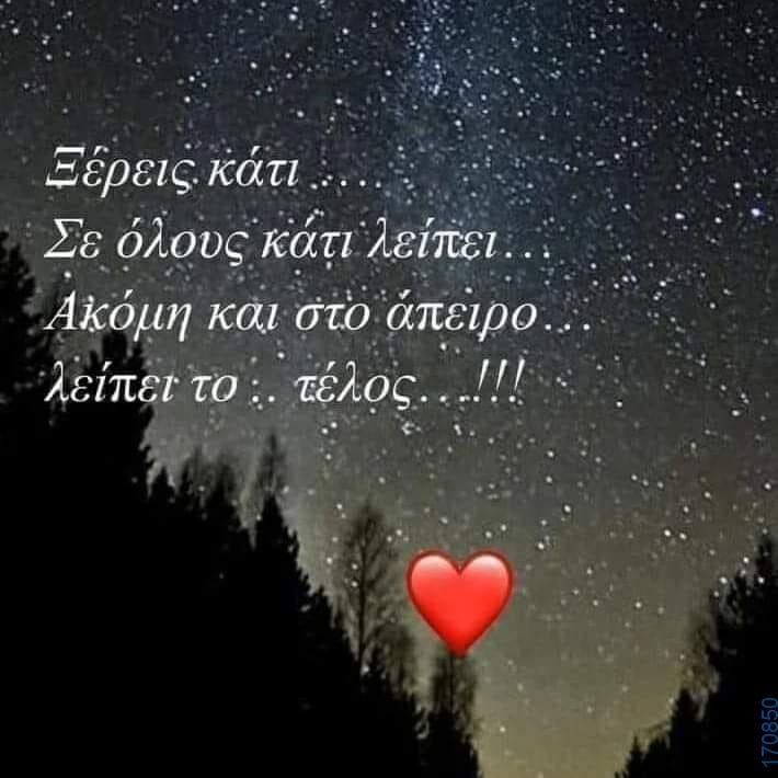 100083112073582_439513958829003_Αστεία εικόνα-Βουνα