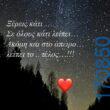 100083112073582_439513958829003_Αστεία εικόνα-Βουνα