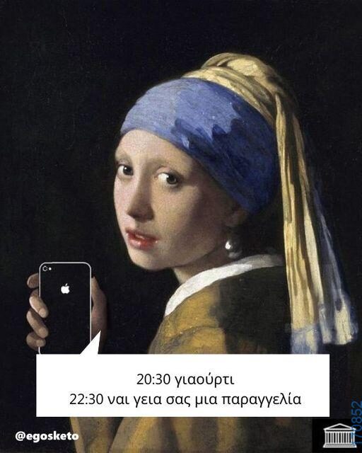 100083112073582_439528345494231_Αστεία εικόνα-Βουνα