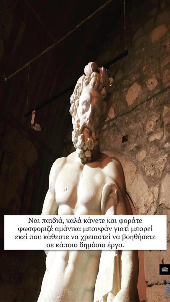 100083112073582_439933582120374_Αστεία εικόνα-Βουνα