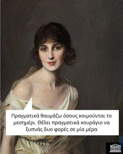100083112073582_439937385453327_Αστεία εικόνα-Βουνα