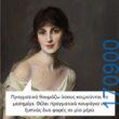 100083112073582_439937385453327_Αστεία εικόνα-Βουνα
