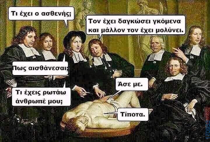 100083112073582_440111472102585_Αστεία εικόνα-Βουνα
