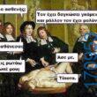 100083112073582_440111472102585_Αστεία εικόνα-Βουνα
