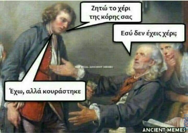 100083112073582_440112628769136_Αστεία εικόνα-Βουνα