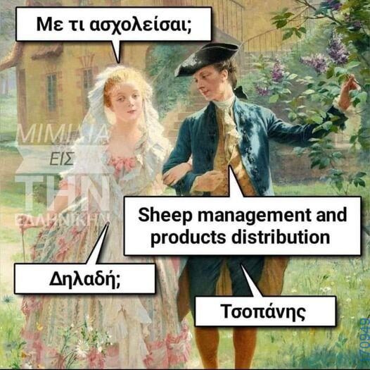100083112073582_440112955435770_Αστεία εικόνα-Βουνα