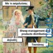 100083112073582_440112955435770_Αστεία εικόνα-Βουνα