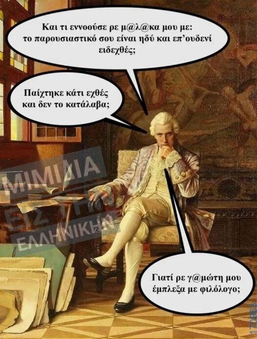 100083112073582_440122825434783_Αστεία εικόνα-Βουνα