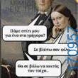 100083112073582_440124322101300_Αστεία εικόνα-Βουνα