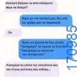 100083112073582_440409695406096_Αστεία εικόνα-Βουνα