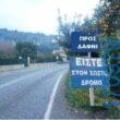 100083112073582_440412888739110_Αστεία εικόνα-Βουνα