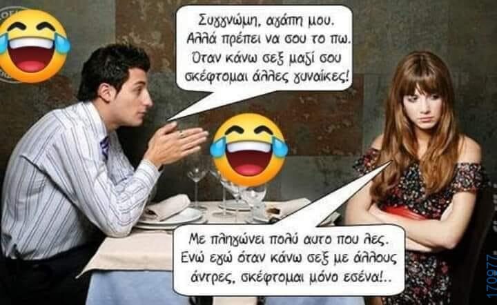 100083112073582_440414575405608_Αστεία εικόνα-Βουνα