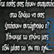 100083112073582_440577755389290_Αστεία εικόνα-Βουνα