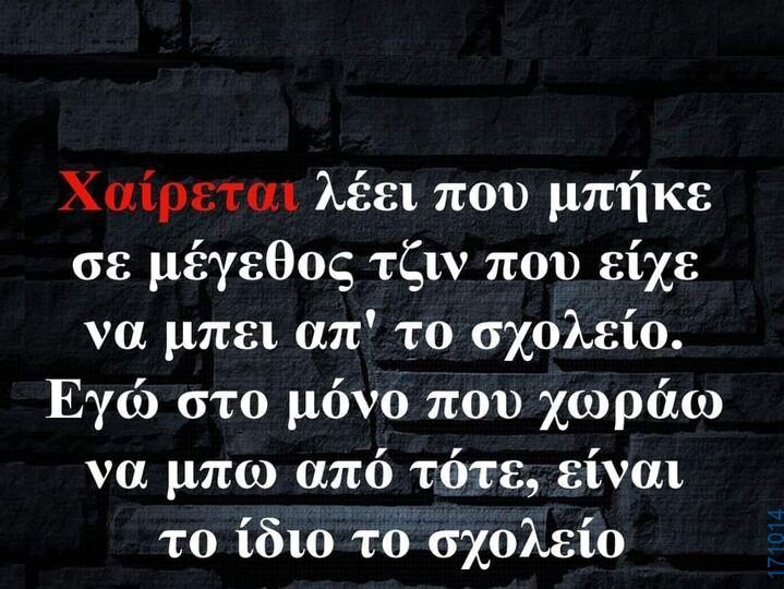 100083112073582_440580172055715_Αστεία εικόνα-Βουνα