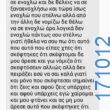 100083112073582_440582395388826_Αστεία εικόνα-Βουνα