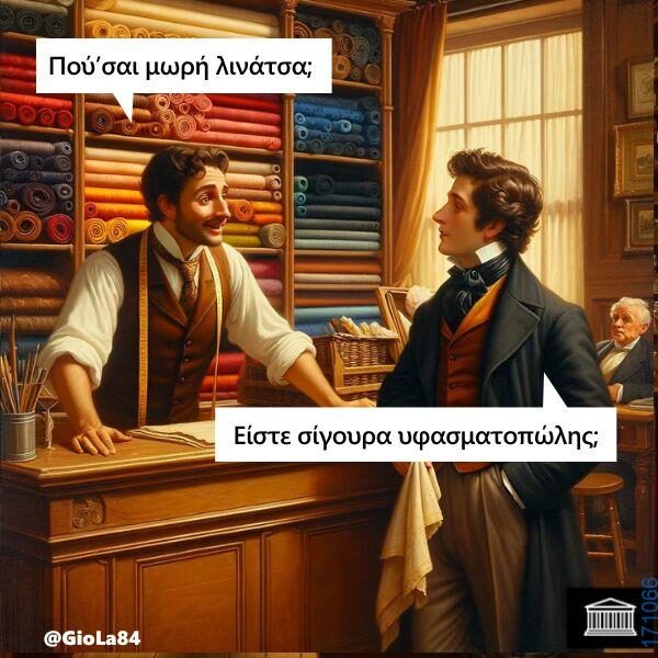 100083112073582_440808478699551_Αστεία εικόνα-Βουνα
