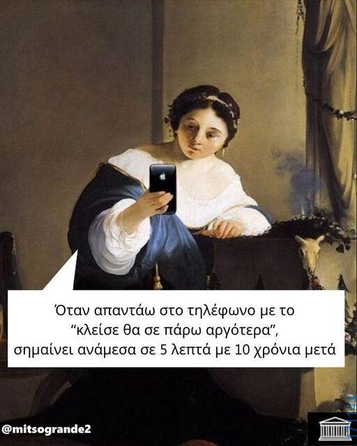 100083112073582_441334681980264_Αστεία εικόνα-Βουνα