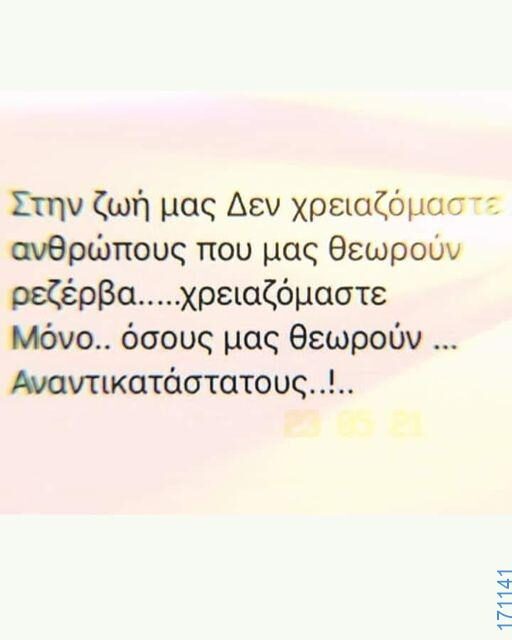 100083112073582_441335031980229_Αστεία εικόνα-Βουνα
