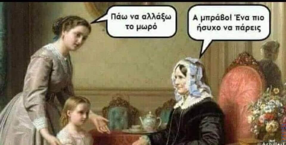100083112073582_441379578642441_Αστεία εικόνα-Βουνα
