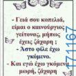 100083112073582_441629661950766_Αστεία εικόνα-Βουνα