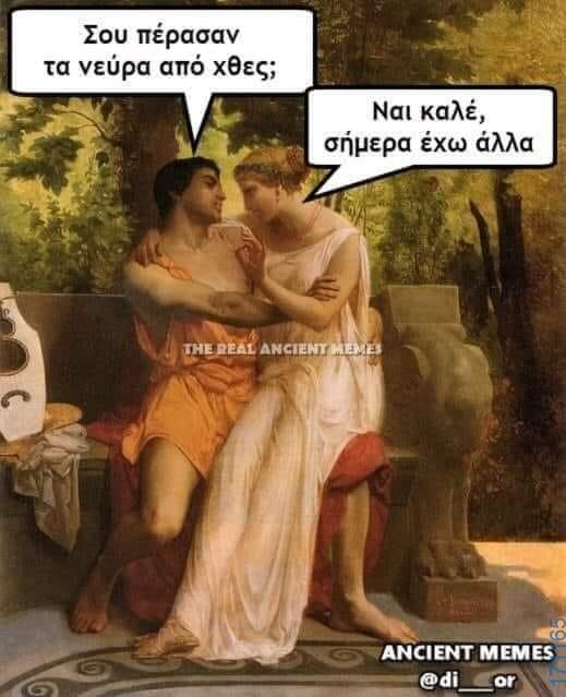 100083112073582_441630065284059_Αστεία εικόνα-Βουνα