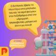 100083112073582_441631755283890_Αστεία εικόνα-Βουνα
