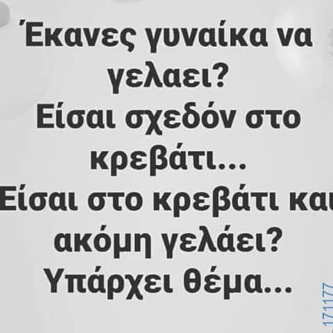 100083112073582_441634101950322_Αστεία εικόνα-Βουνα