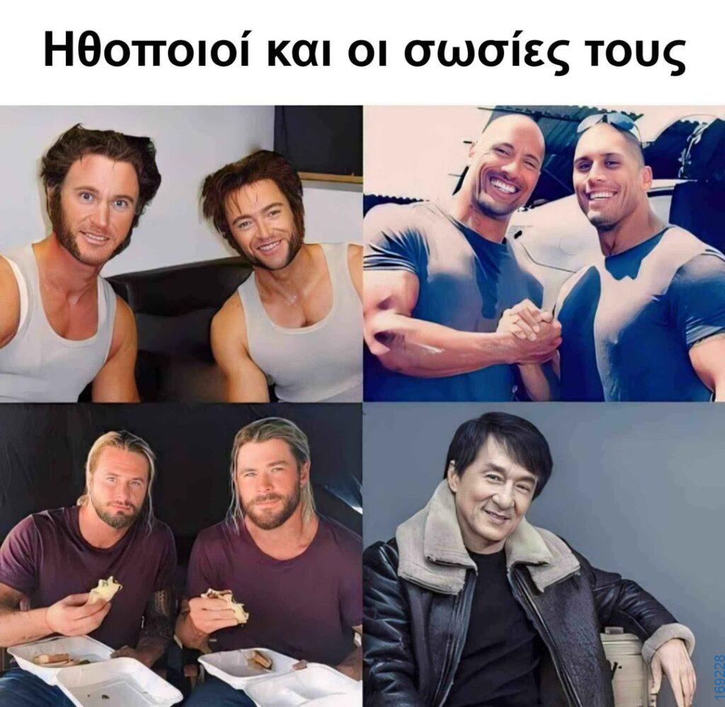 Αστεία εικόνα katharmata 2 – Ola rand FB 61553254332572_122140647014108477