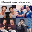 Αστεία εικόνα katharmata 2 – Ola rand FB 61553254332572_122140647014108477