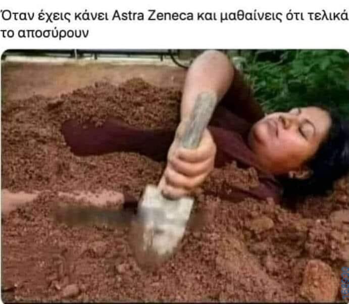 Αστεία εικόνα katharmata 2 – Ola rand FB 61553254332572_122140295564108477