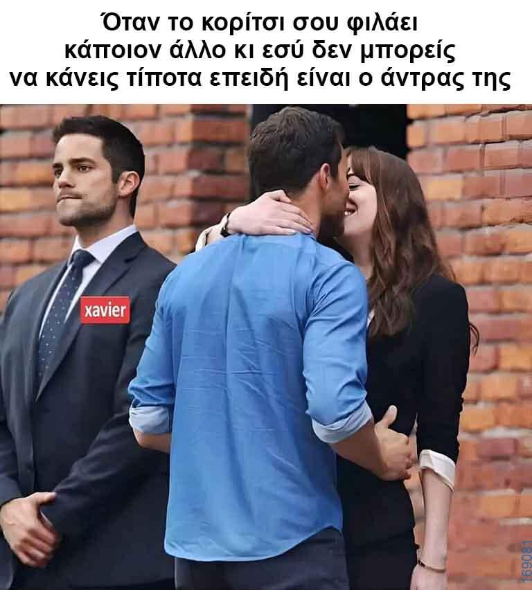 Αστεία εικόνα katharmata 2 – Ola rand FB 61553254332572_122140436324108477