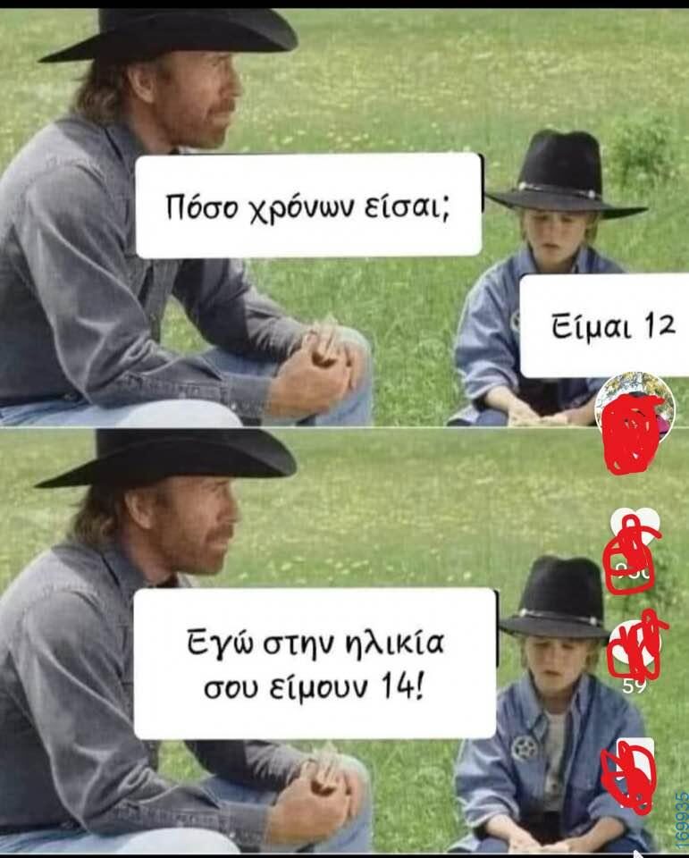 Αστεία εικόνα katharmata 2 – Ola rand FB 61553254332572_122141831570108477