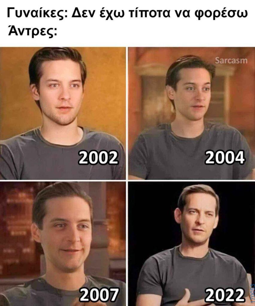 Αστεία εικόνα katharmata 2 – Ola rand FB 61553254332572_122142021320108477