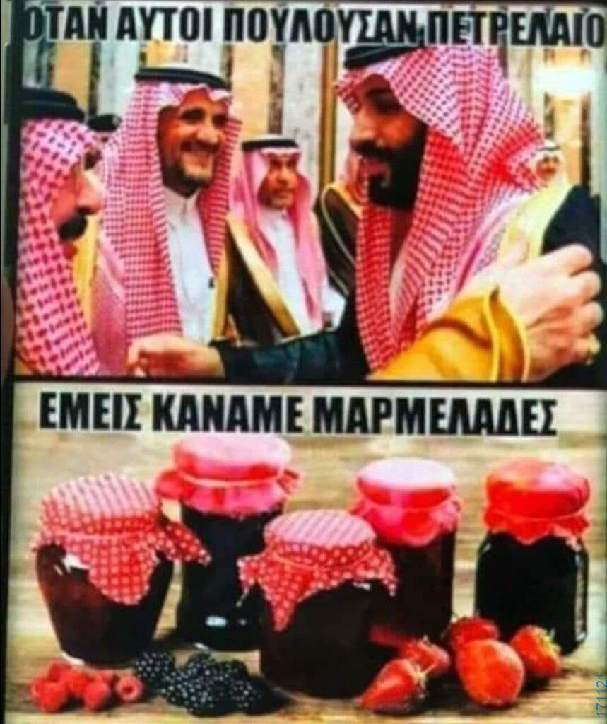 Αστεία εικόνα katharmata 2 – Ola rand FB 61553254332572_122143752656108477