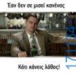 Αστεία εικόνα
