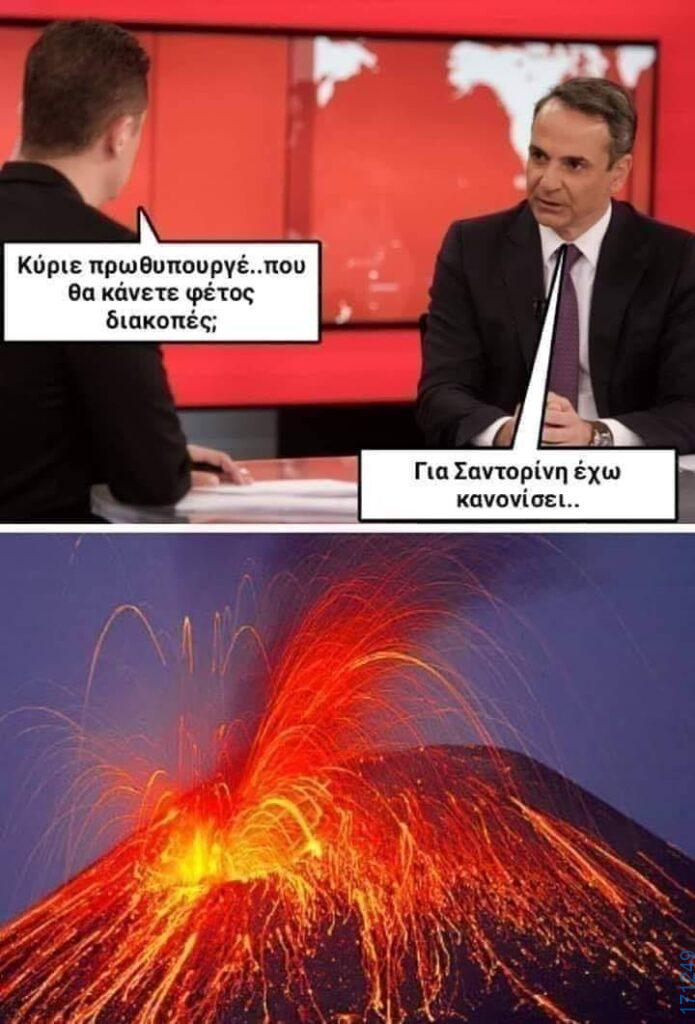 100050424252702_1062029818821150-Αστεία εικόνα-klaiwapotagelia