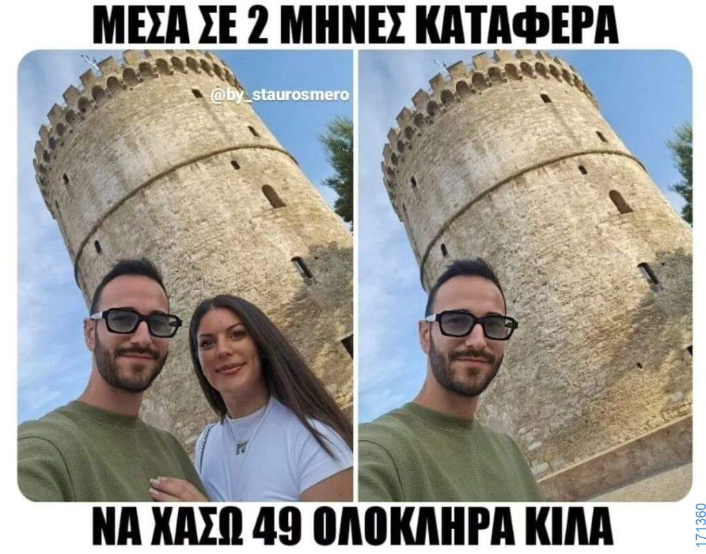 100050424252702_1062408365449962-Αστεία εικόνα-klaiwapotagelia