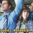 100050424252702_1063178108706321-Αστεία εικόνα-klaiwapotagelia
