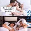 100050424252702_1063609011996564-Αστεία εικόνα-klaiwapotagelia